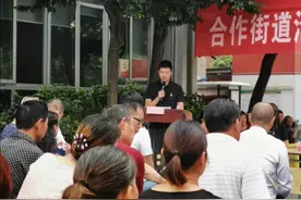成都清江社区坝坝会：居民“犀利”提问 社区书记现场解答图片
