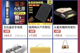“五菱地摊神车”上线万人团 拼多多每台补贴3000元油费为练摊加油图片