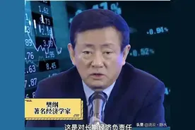 为什么房价未来一定会跌？著名经济学家这样评价房价涨跌的问题图片