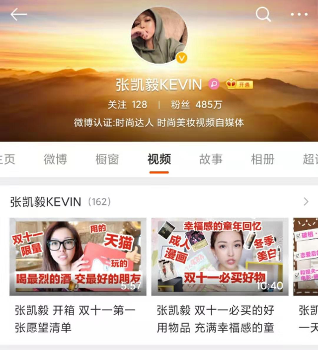 身体乳张凯毅平价