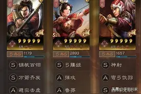 三国志战略版：两种孙尚香吴弓玩法，其中甘宁辅助的玩法很另类图片