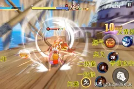 《航海王：热血航线》新手对战技巧攻略图片