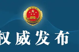 甘肃检察机关依法对李彦龙涉嫌受贿案提起公诉图片