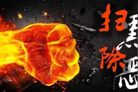 “娇儿”“严老咪”这伙人谁认识？江西省公安厅正在征集犯罪线索！图片