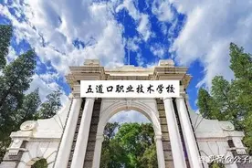 “五道口职业技术学校”竟然就是清华大学，那其他大学叫啥？图片