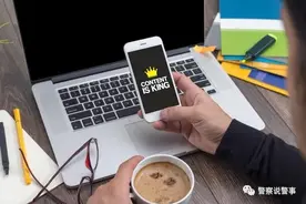 这样拍抖音，违法！这样发表情包照片，违法！这样拍照，违法！图片