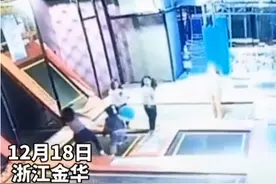 浙江1小男孩暴打外国小女孩，家长拒不道歉！监控记录下气愤一幕图片