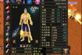 天龙八部：十年武当老玩家打造43混搭气武当，这气上限牛了图片