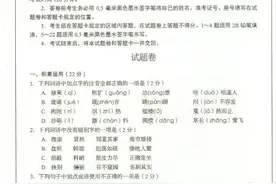 2020临沂中考全科试题出炉，快来估分！（高清版）图片