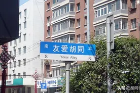 迎着朝阳，延伸友爱：说说友爱胡同丨胡同长春图片