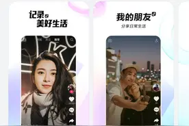 为什么APP都有极速版？！！这些极速版有什么意义？图片