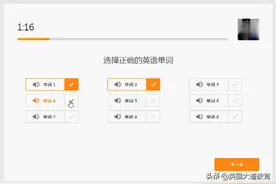 体验DUOLINGO多邻国考试流程！考试注意事项都在这里啦~图片