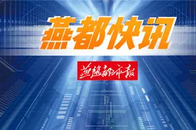 河北4市最新任免图片