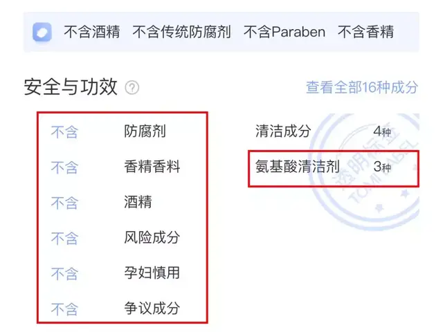12娆炬皑鍩洪吀娲楅潰濂舵祴璇勶紝鑳滃嚭鐨勭珶鐒舵槸鍥戒骇锛岀綉鍙嬶細鎬т环姣斾箣鐜? onerror=