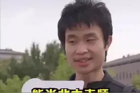 先别替北大数学天才找对象操心，“韦神”才是鼓励大家不“躺平”最好的例子图片