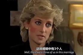 BBC承认记者“骗访”戴安娜王妃，威廉谴责：利用了母亲的恐惧图片