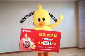 烟台906万双色球大奖得主现身 分享中奖趣事图片
