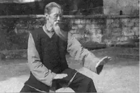 形意拳基本功夫训练图片