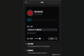 剪映PC版重磅更新v2.3 呼声最高的功能终于来了图片