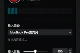 剪映PC版重磅更新v2.3 呼声最高的功能终于来了图片