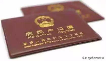 2020年最新落户大全，想要早日落户成都，看完这篇就够了