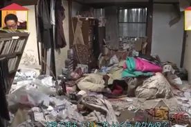 72岁的日本老头，一生只工作2年，豪宅堆满垃圾，遗产花光就等死图片