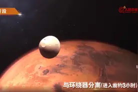 2分钟看天问一号着陆火星图片