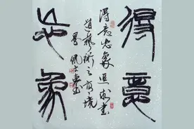 一所高校的书法专业申报之路图片