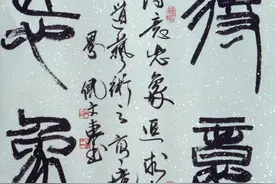 一所高校的书法专业申报之路图片