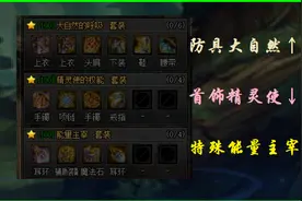 DNF：100级开放5个月，工作服终于凑齐8件套，这个伤害你满意吗？图片