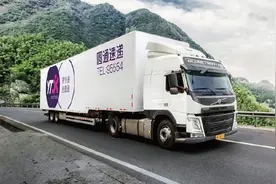 圆通速递：“司库＋金融”，优化产业链资金流转图片