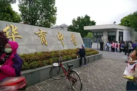 在华育上学，到底是种什么体验呢？图片