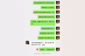 后来我们没删除，也不聊天了图片