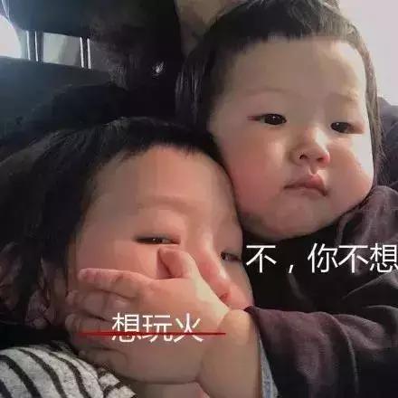 请回答:她的小爆脾气易燃易炸却让我欲罢不能,肿么办?