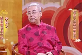 名老中医李佩文：接触肿瘤五十余年，我总结出五张“防癌处方”图片