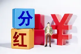 什么时候买入股票，才能享受到分红？关于分红的三个重要日子图片