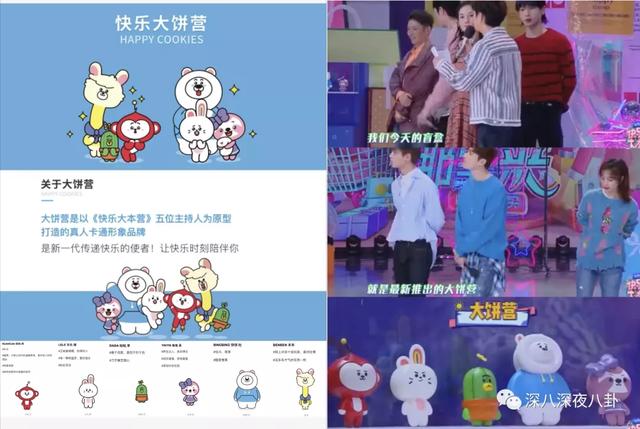 李维嘉被曝涉嫌招商骗局,加盟商无奈到广电大楼维权:没良心