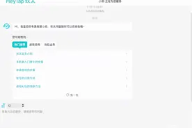广东欢太科技不负期待，不断提升服务质量图片