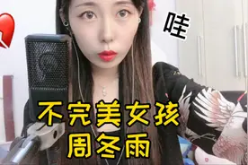 回忆：《不完美女孩》，幸福的是，陪你可可爱爱，懂你奇奇怪怪图片