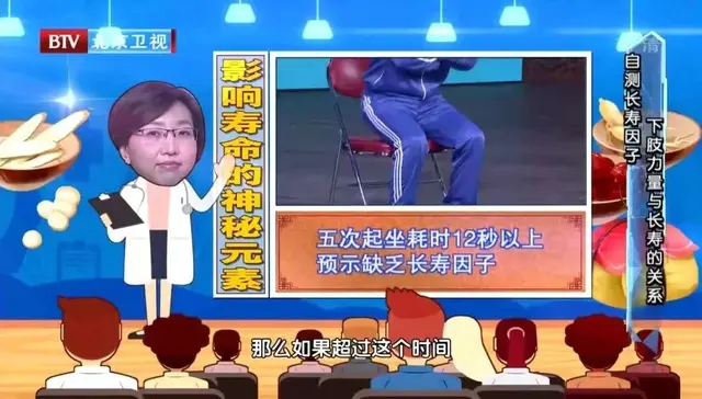 看腿型，也能知寿命？满足3个条件，可能更长寿