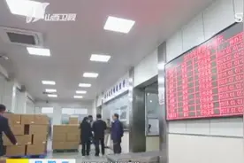 高铁快运助力“双十一”成为快递“大暖男”你的快递马上要来了视频封面