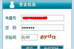 中考 | 2020年徐州中考网上志愿填报指南图片