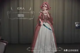 游戏首班车：第五人格碎片不够买紫皮？其实，伴生蓝皮也是可以的图片