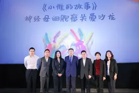 携手乐城，遇见希望，共克“儿童肿瘤之王”图片