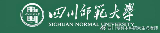 自考本科学士学位申请条件丨部分专业取消授位