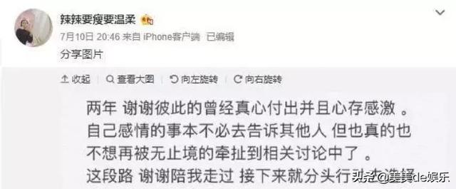 自导自演,拿到5000万分手费,富二代收割机,又搭上王思聪了?