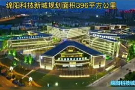 成都地铁有没有可能修到绵阳？图片