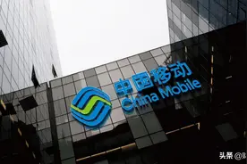 移动老用户“恭喜”了，10年不换号的老用户，可享受4大“特权”图片