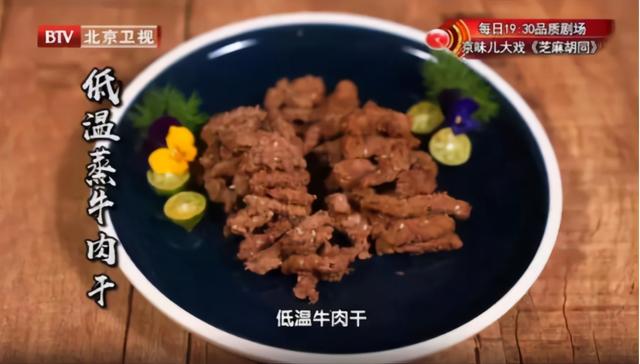牛肉铁含量是猪肉的3倍！每天来一点，增肌、壮骨、补气血