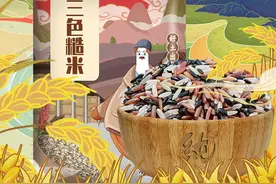 北纯杂粮推荐丨这款三色糙米，好吃不长胖图片